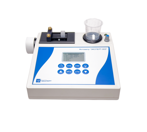 Фотометр «Эксперт-003-3» модель «СТ» (базовый) Специализированный фотометр для экспресс-анализа с тест-комплектами СТ-ФОТО