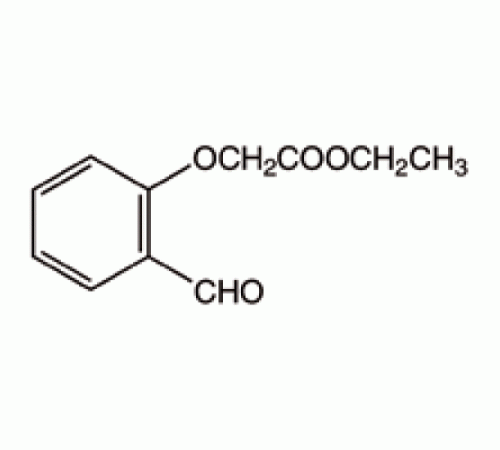 Этил- (2-формилфенокси) уксусной кислоты, 99%, Alfa Aesar, 250 мг