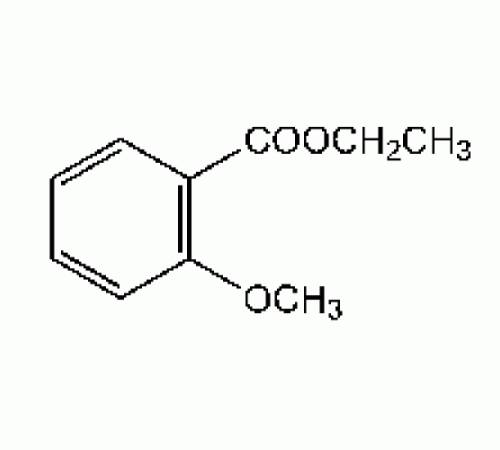 Этил-2-метоксибензойной кислоты, 98 +%, Alfa Aesar, 10г